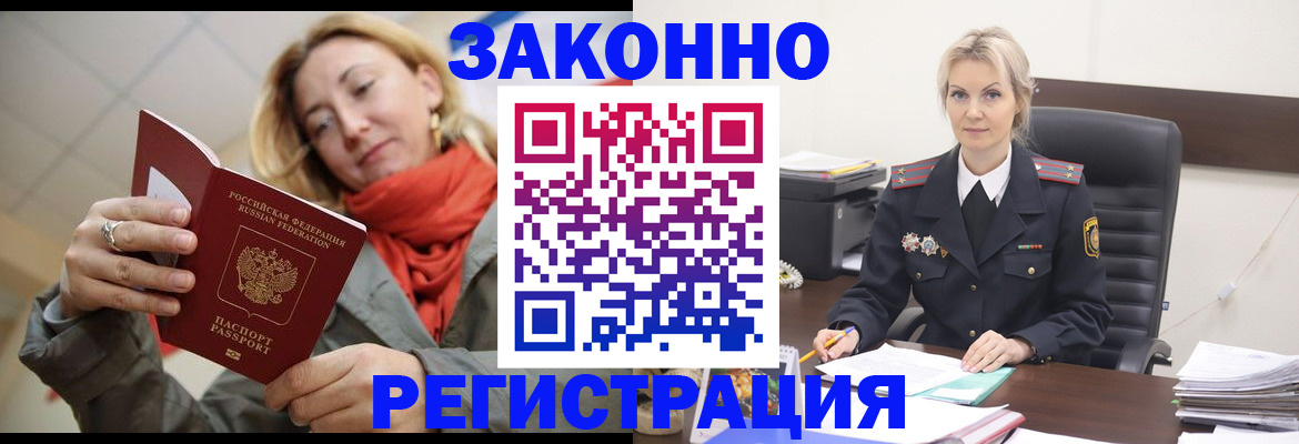 пропишу в квартире в Очёре